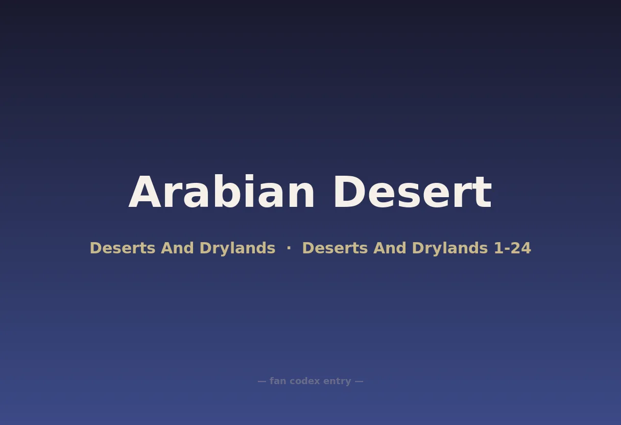 Arabian Desert