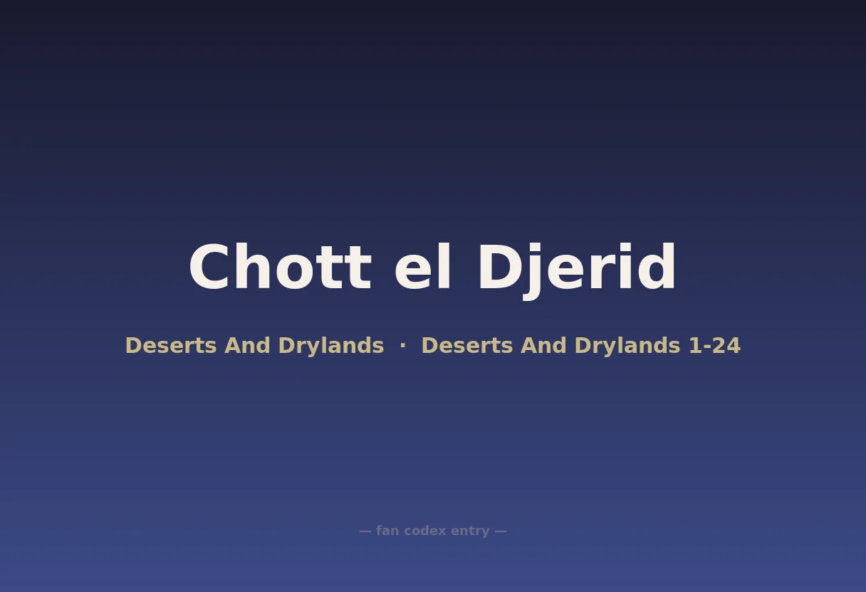 Chott el Djerid